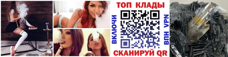 Купить наркотики сайты Трубчевск Alpha-PVP Амфетамин Кокаин Мефедрон