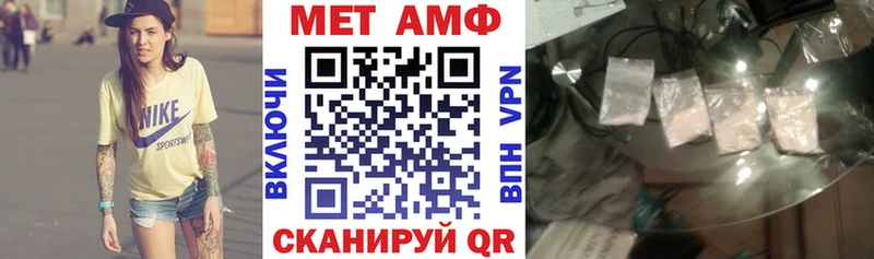 Amphetamine 97% Трубчевск