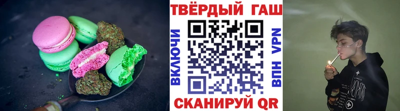Canna-Cookies марихуана  площадка клад  Трубчевск  магазин  наркотиков  KRAKEN  