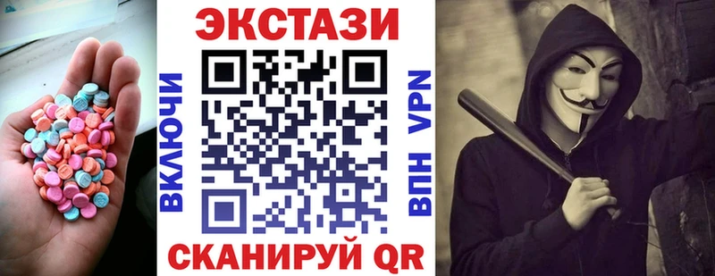 ЭКСТАЗИ Philipp Plein blacksprut зеркало Трубчевск