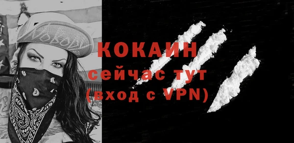 прущая мука Красноперекопск