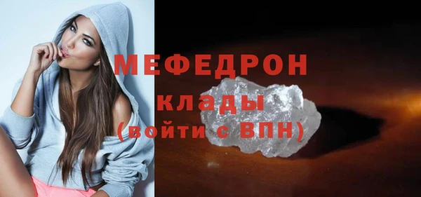 дживик Краснотурьинск