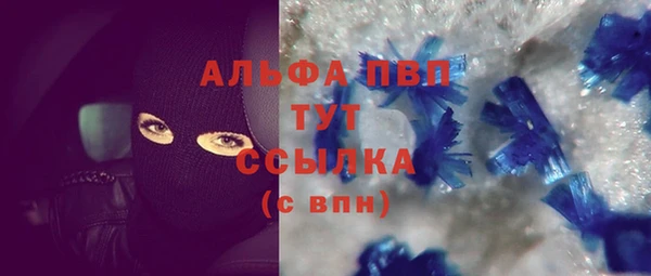прущая мука Красноперекопск