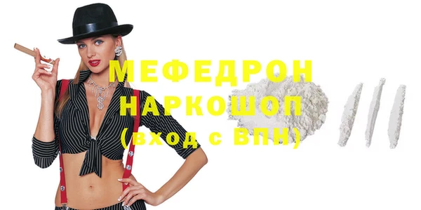 круглые Краснослободск