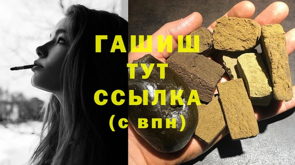 прущая мука Красноперекопск