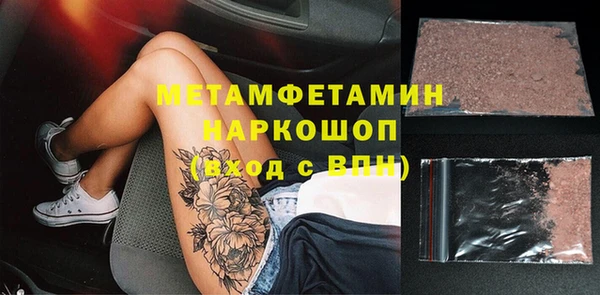 круглые Краснослободск