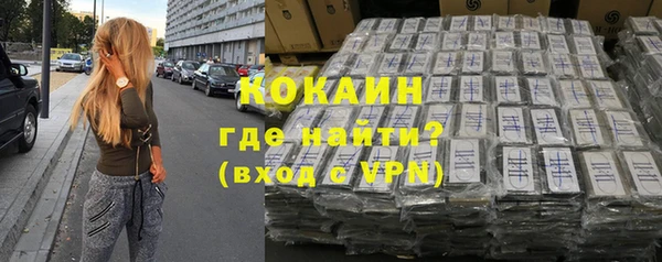 прущая мука Красноперекопск