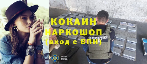 дживик Краснотурьинск
