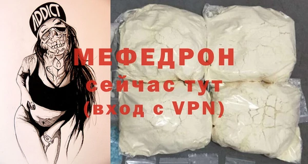 дживик Краснотурьинск