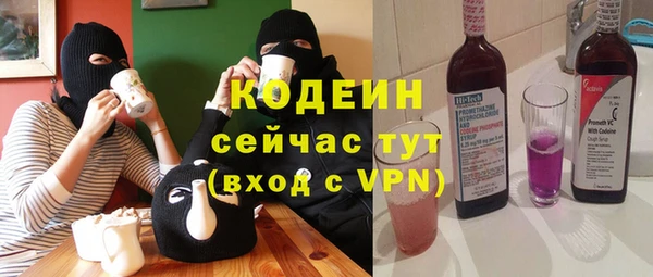 mdma Барнаул