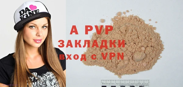 круглые Краснослободск