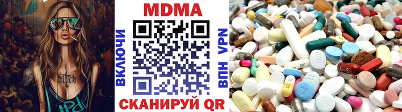 MDMA молли  Трубчевск 