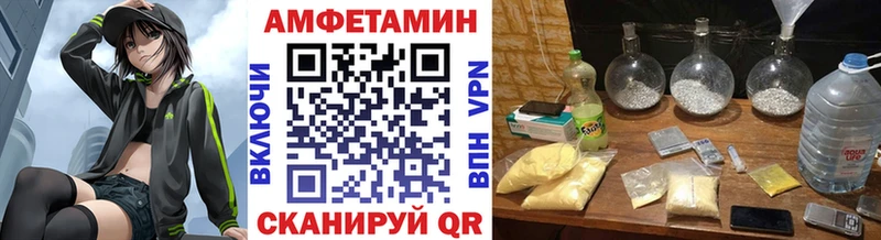 Метамфетамин мет  мега ССЫЛКА  Трубчевск  закладка 