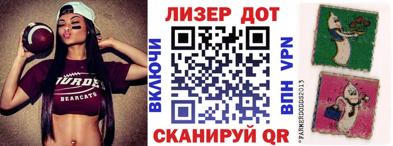 продажа наркотиков  Трубчевск  ссылка на мегу зеркало  Наркотические марки 1,8мг 